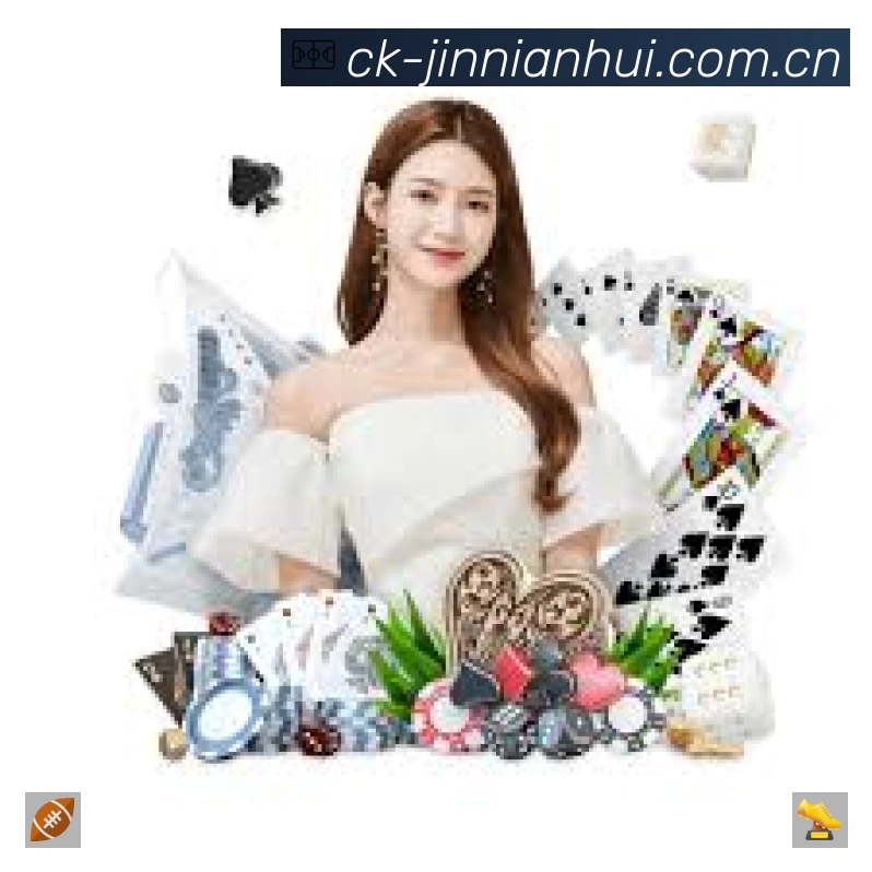 金年会App功能展示:智能通知、关键事件提醒、赛况追踪与热评直达