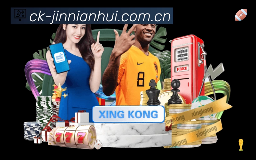 金年会平台展示图