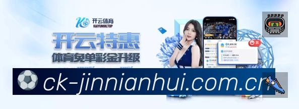 体育平台欢迎图